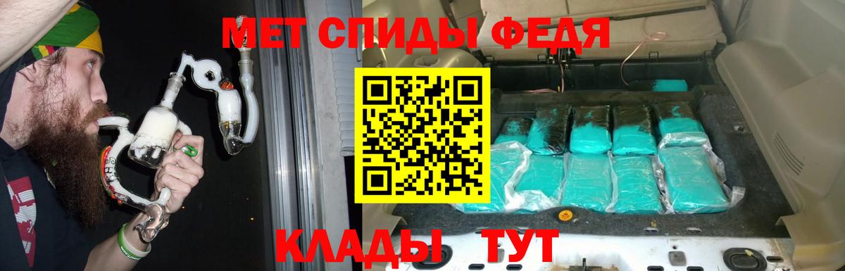 АМФЕТАМИН 97%  Вход с VPN  АМФ  Луховицы  АМФЕТАМИН 