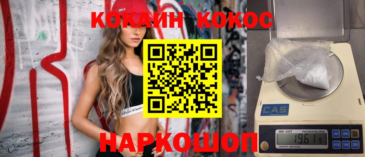 Меф Луховицы