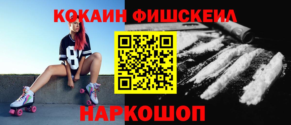 Кокаин Колумбийский Луховицы