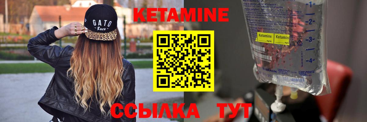 KRAKEN ТОР  КЕТАМИН VHQ  Вход с VPN  Луховицы 