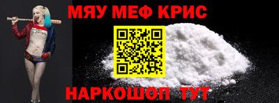 винт Конаково