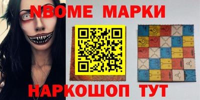 амф Комсомольск-на-Амуре