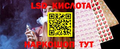 амф Комсомольск-на-Амуре