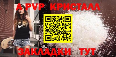 винт Конаково