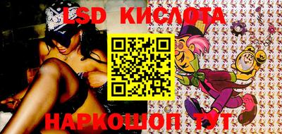 крисы Туймазы