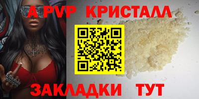 винт Конаково
