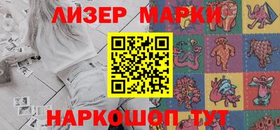 амф Комсомольск-на-Амуре