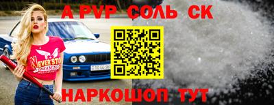 винт Конаково