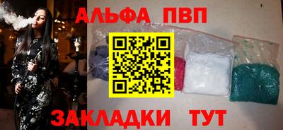 амф Комсомольск-на-Амуре