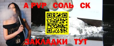 винт Конаково