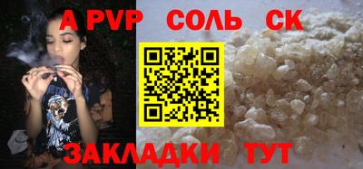 первитин Тула