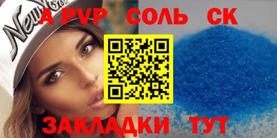 амф Комсомольск-на-Амуре