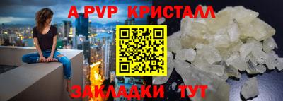 винт Конаково