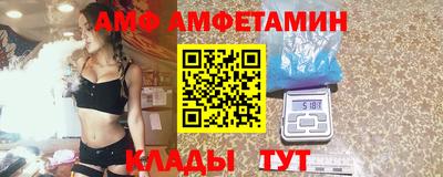 амф Комсомольск-на-Амуре