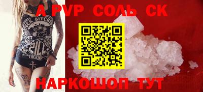 винт Конаково