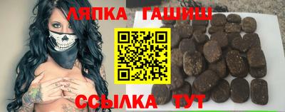 амф Комсомольск-на-Амуре