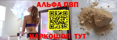 амф Комсомольск-на-Амуре