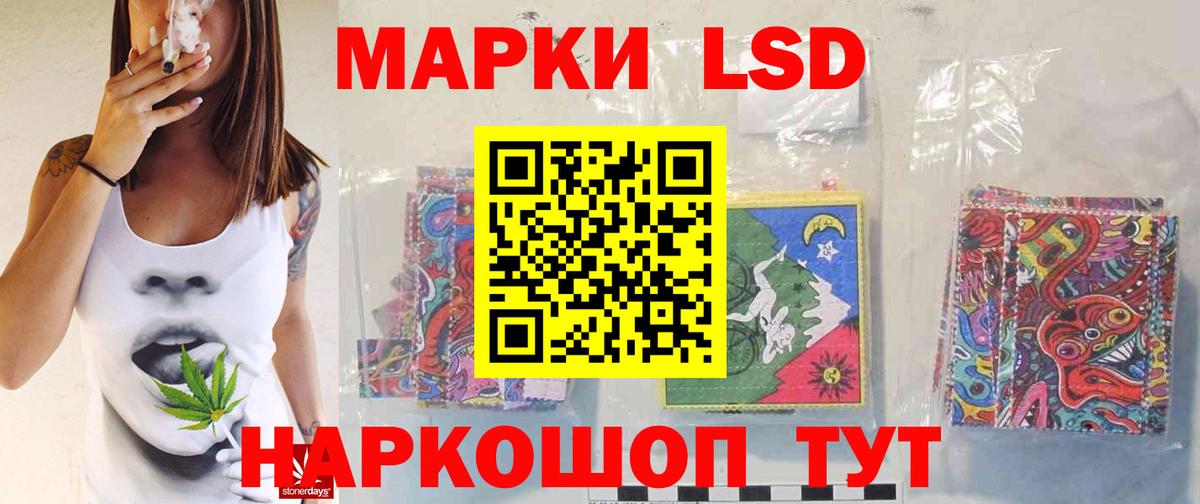 Луховицы  LSD-25 экстази кислота  Вход с VPN  LSD-25 экстази ecstasy 