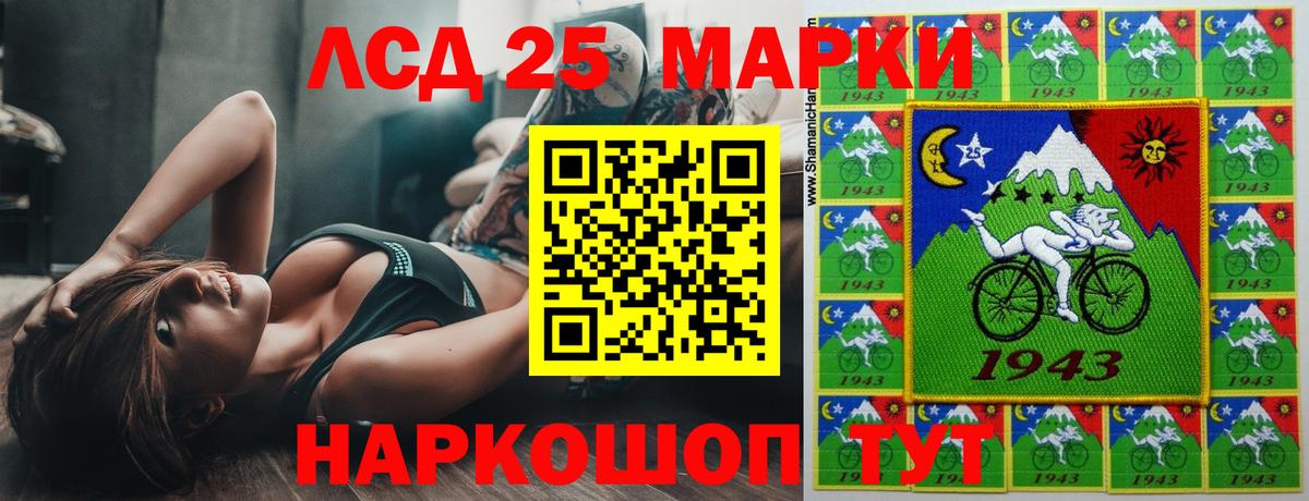 LSD-25 экстази кислота Луховицы