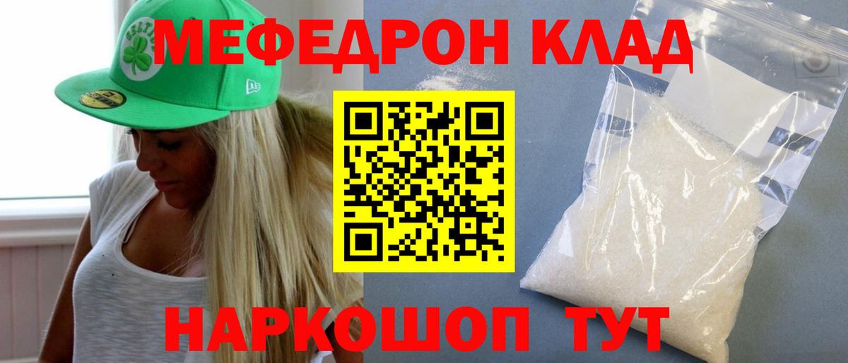 Мефедрон мяу мяу  Вход с VPN  МЯУ-МЯУ мука  МЯУ-МЯУ  Луховицы 