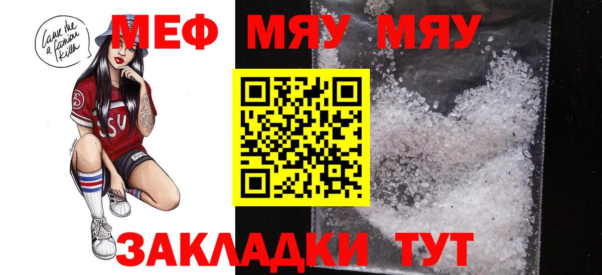 Меф МЯУ МЯУ  Cocaine  Луховицы  Меф кристаллы  Продажа наркотиков  Вход с VPN  Бошки Шишки  Лсд 25 