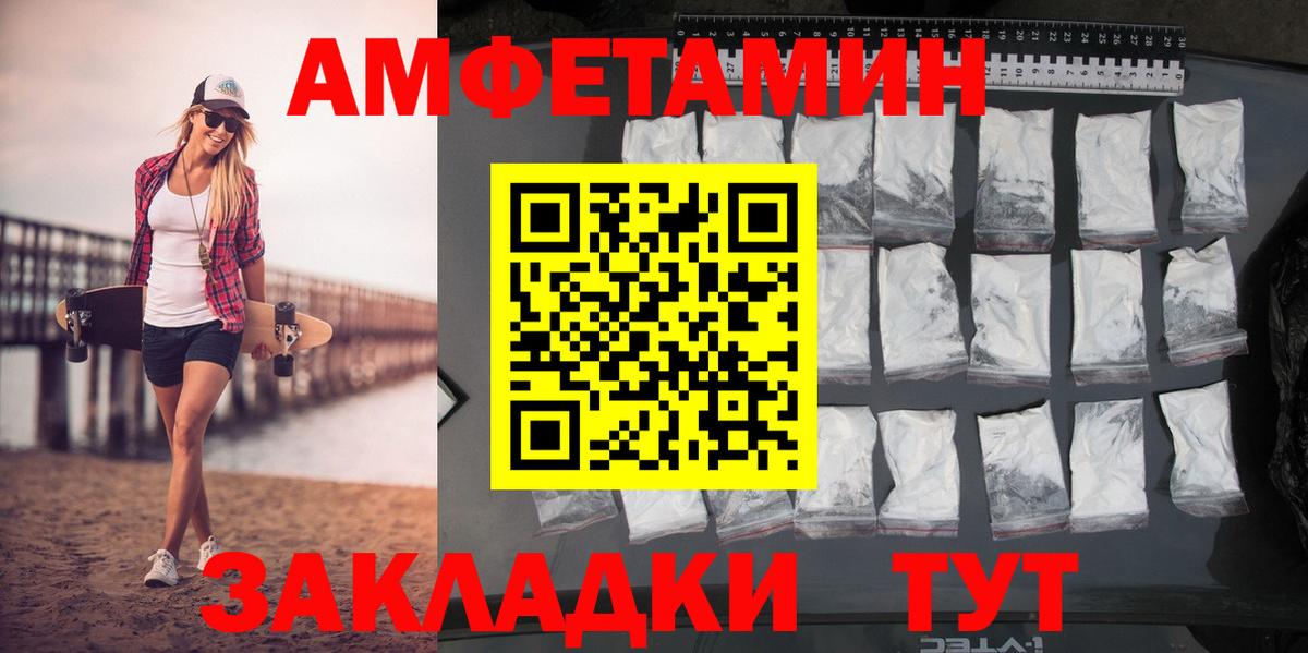 МЕТАМФЕТАМИН кристалл Луховицы