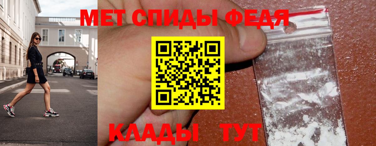 МЕТАМФЕТАМИН пудра  МЕТАМФЕТАМИН пудра  Луховицы  Вход с VPN 