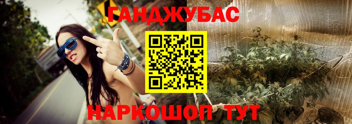 МАРИХУАНА конопля Луховицы